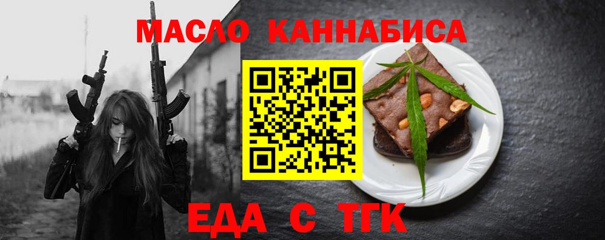 Canna-Cookies марихуана  Вход с VPN  Буйнакск 