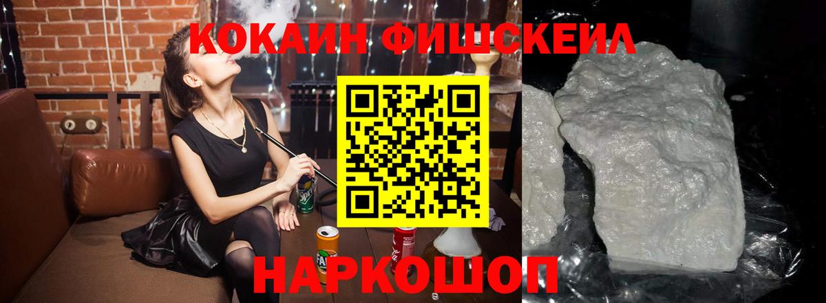 КОКАИН Боливия  Кокаин Эквадор  Вход с VPN  Буйнакск 