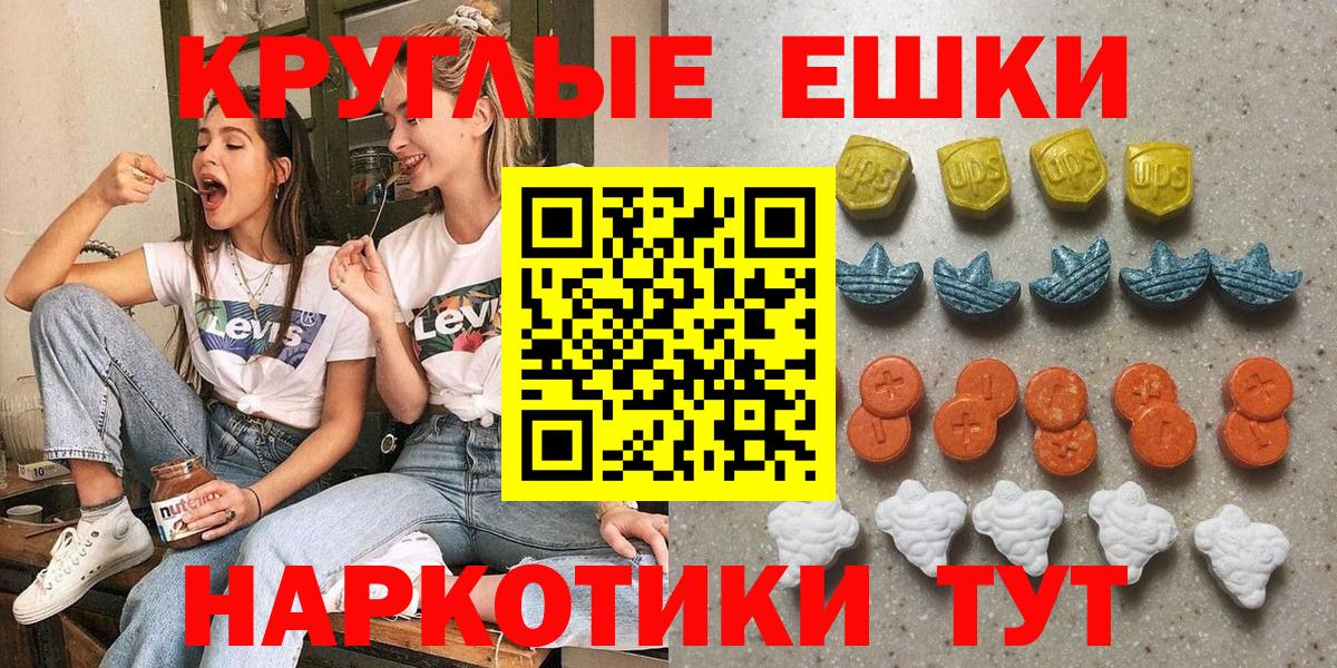 Ecstasy 250 мг  ЭКСТАЗИ таблы  Буйнакск  Экстази  Вход с VPN 