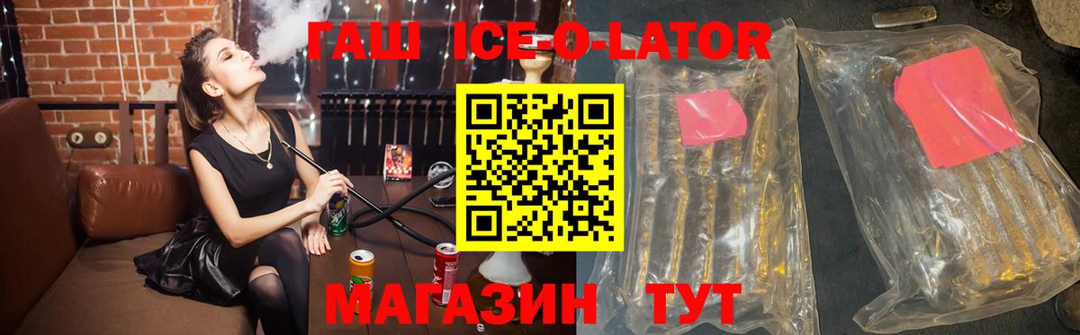 Буйнакск  Гашиш hashish  Вход с VPN  ГАШИШ  Гашиш hashish 