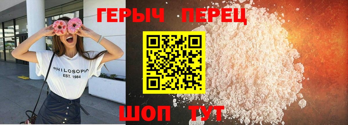 Буйнакск  ГЕРОИН Heroin  Вход с VPN 