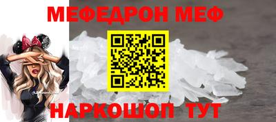 кристаллы Кинель