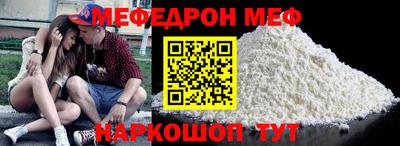кристаллы Кинель