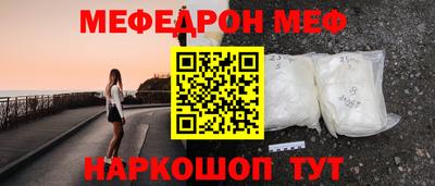 кристаллы Кинель