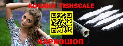 кристаллы Кинель