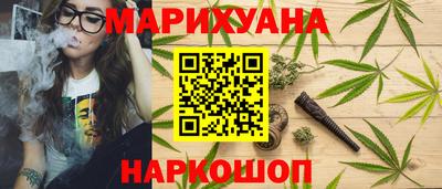 кристаллы Кинель