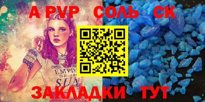 метадон Кимры