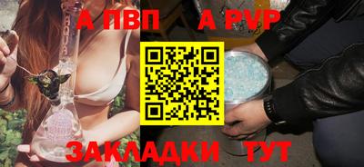 apvp Кингисепп