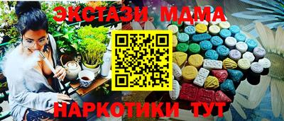 кристаллы Кинель