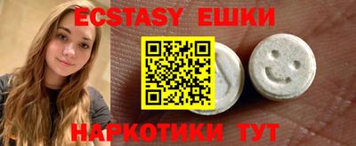 кристаллы Кинель