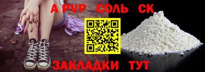 кристаллы Кинель