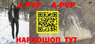 кристаллы Кинель