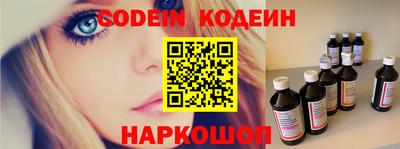 кристаллы Кинель