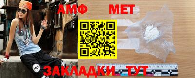 кристаллы Кинель