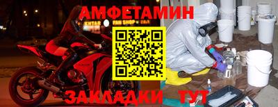 кристаллы Кинель