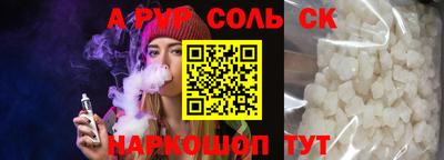 кристаллы Кинель
