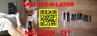кристаллы Кинель