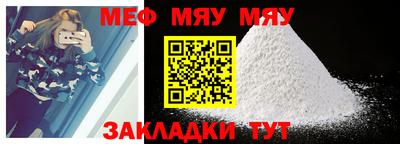 кристаллы Кинель