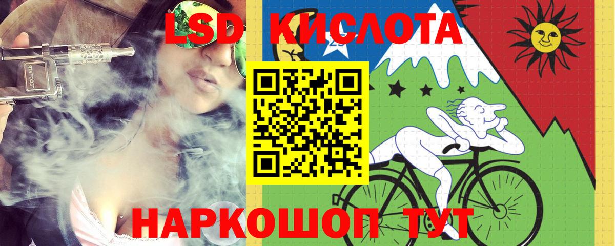 ЛСД экстази  ЛСД экстази кислота  Лсд 25 экстази кислота  Вход с VPN  Буйнакск 