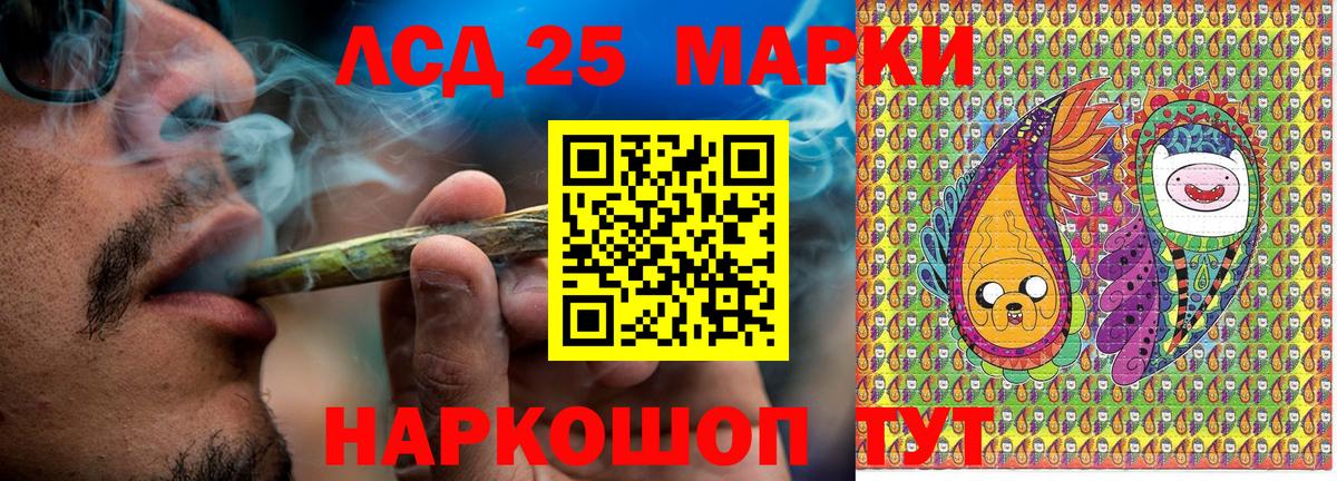 Марки N-bome 1500мкг  Вход с VPN  Буйнакск 
