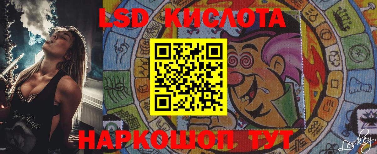 Наркотические марки 1500мкг Буйнакск