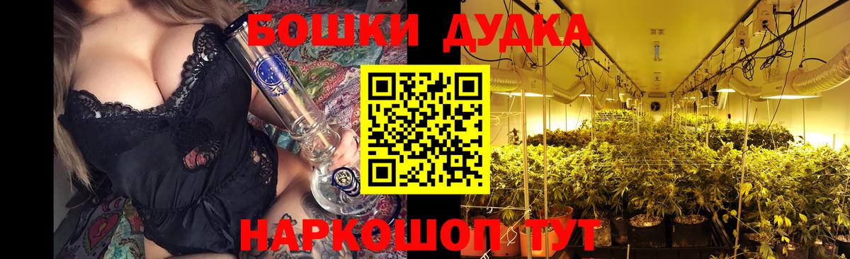 Шишки марихуана ГИДРОПОН  Конопля THC 21%  Вход с VPN  Буйнакск 