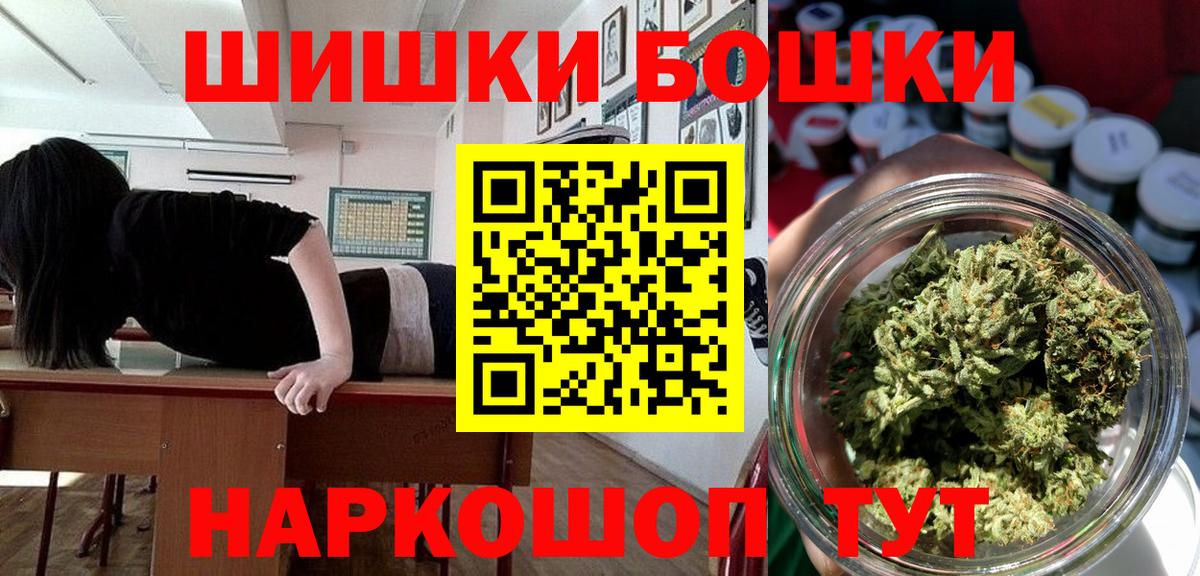 МАРИХУАНА сатива Буйнакск